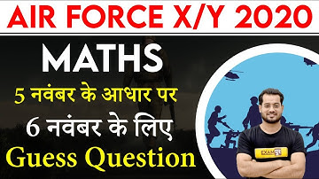 AIRFORCE XY 2020 || Maths || By Vivek Rai Sir || Guess Question