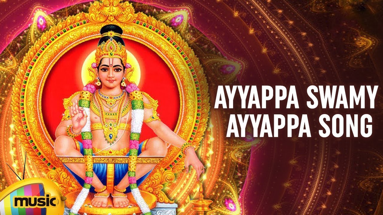 Lord Ayyappa Devotional Songs | Ayyappa Swamy Ayyappa Song | Telugu ...