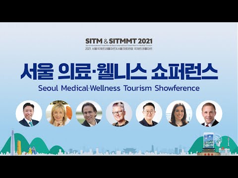 [SITM&SITMMT 2021] Seoul Medical-Wellness Tourism Showference