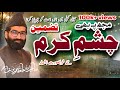 Muj Pay Bhi Chashm E Karam Kali Kamli Main Es By Sahibzada Muhammad Yousuf Azhar New Tazmeen
