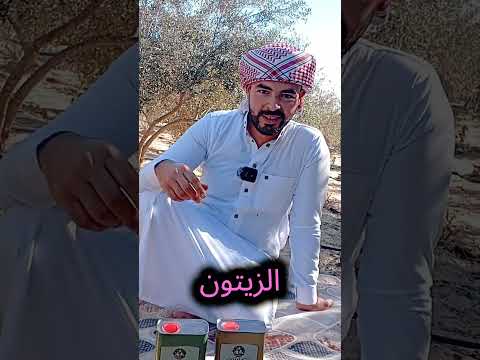 هتخسر كتير جدا لو اشتريت زيت زيتون قبل ما تتفرج على الفيديو ده احذر الغشاشين