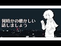 caffeine / 初音ミク - しゃべる帽子