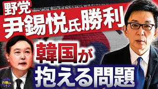 韓国大統領選挙を振り返る。今後の日韓関係について古舘の見解。