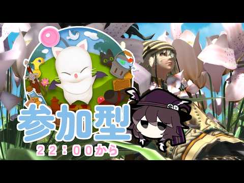 【FF14】おねむリーパーのまったり編　モグコレ参加型【Vtuber】の配信サムネイル