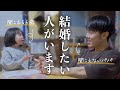 だからととちゃんとは結婚できないの。６歳の告白に少し悲しそうなパパ。