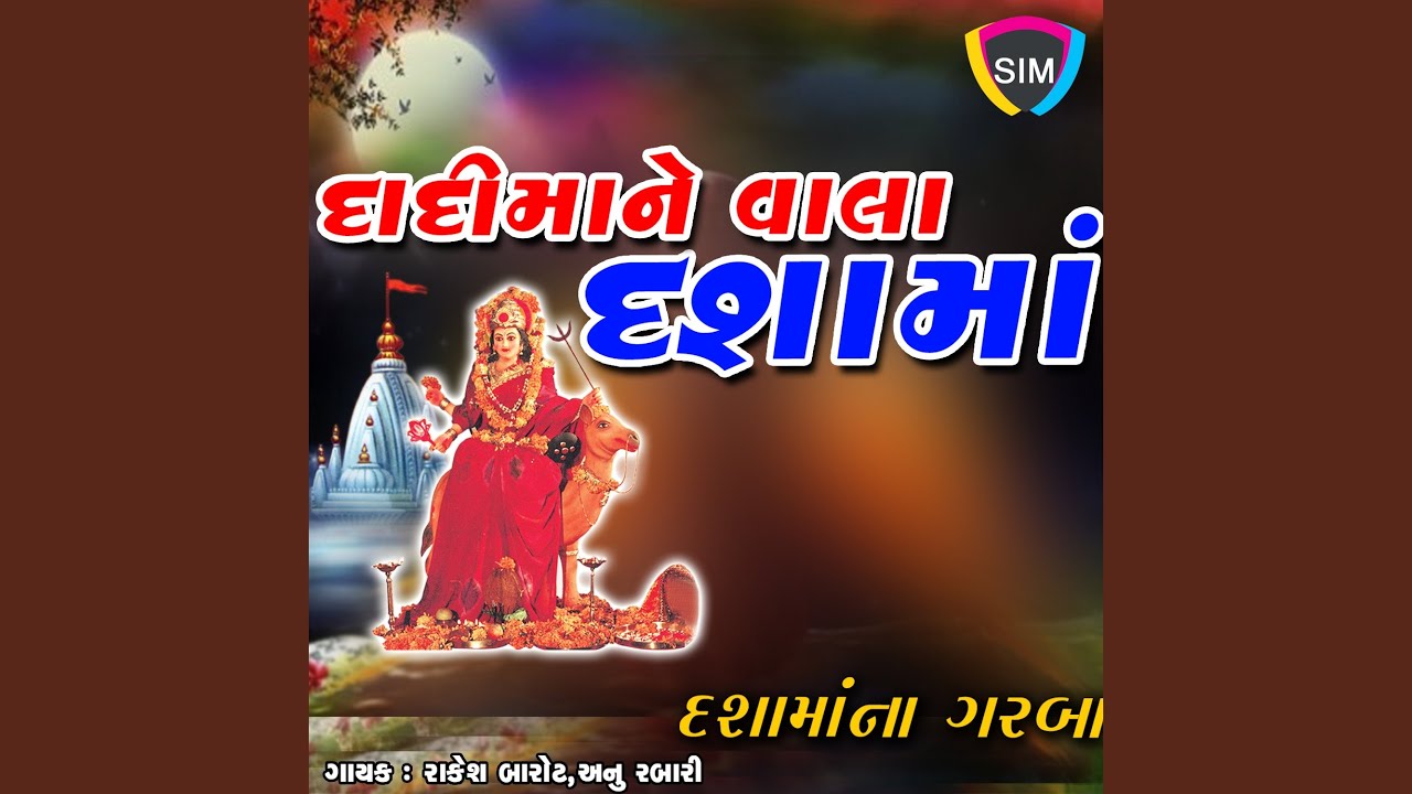 Om Gam Ganapataye Namah Sharanan Ganesha Satyaa Amp Pari Mukti - Hindi Status Tube