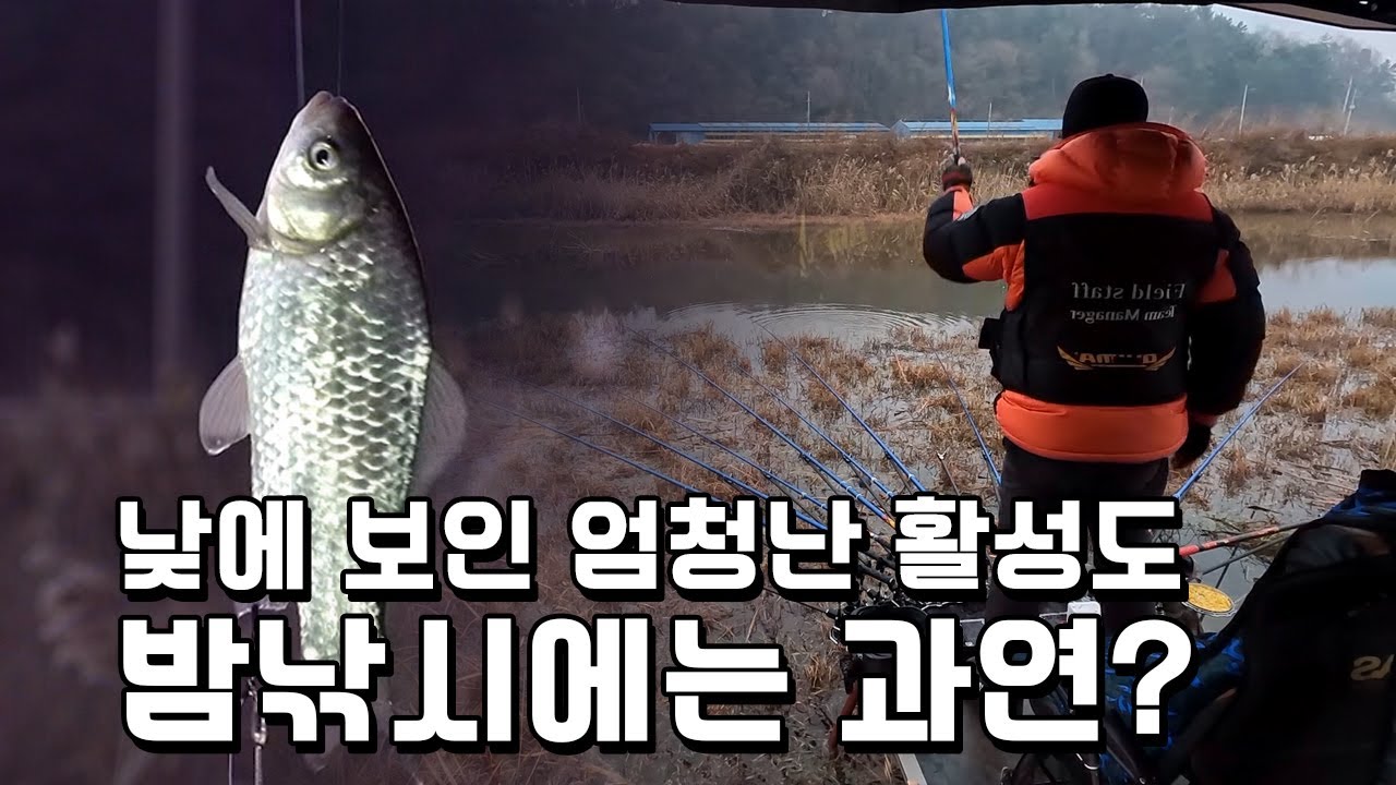 남녘권 물낚시 - [일격 나이트 호크 Ep. 35]