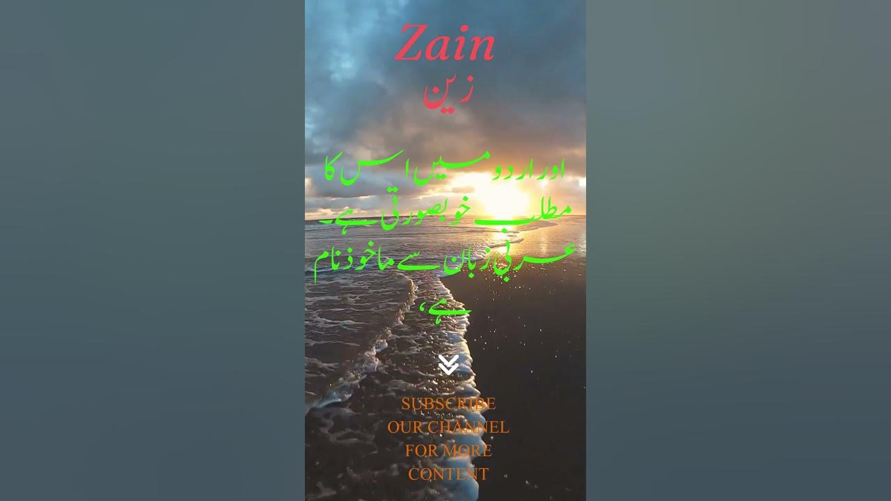 Zain Name And Meaning Whatsapp Status Facebook Reels YouTube zain-name-and-meaning-whatsapp-status-facebook-reels-youtube