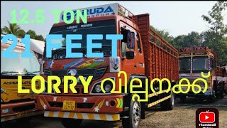 garuda truck chalakudi കൊടകര