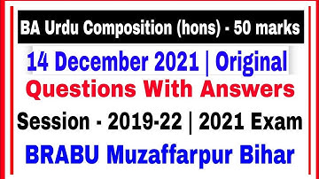 BA Urdu Composition (hons) - 50 marks | 2019-22 | Original Questions With Answers | #BRABU #lnmu
