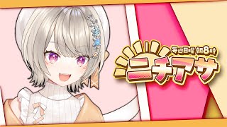 小森めとの配信のサムネイル画像