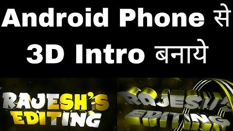 How To Get Your Own 3D Personal INTRO USING ANDROID!  || AR TECHNICAL