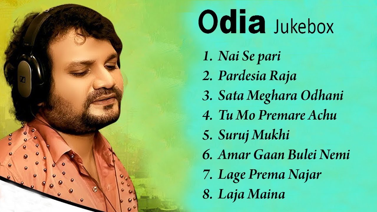 Superhit Odia Song Jukebox All Odia Song Jukebox Ollywood Jukebox superhit-odia-song-jukebox-all-odia-song-jukebox-ollywood-jukebox