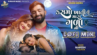 NARESH THAKOR : KASAMO KHATI TI MARA GADA NI LOFI MIX - SAD SONG - GUJARATI DJ SONG - SPA SONG