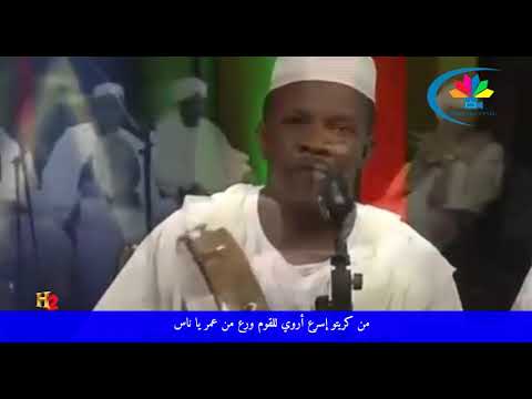 مع قصائد الشيخ البرعي من كريتو إتفرع أروي للقوم زرع من عمر يا ناس المادح سيف وأبناء الاشعري