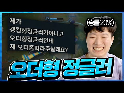 [롤] 제 말좀 들어주세요....