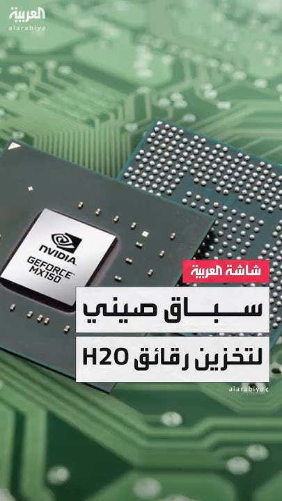 -H20-         
 - نشر قبل 17 دقيقة