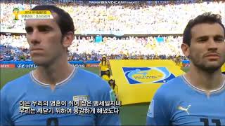 Anthem Of Uruguay Vs Costa Rica Fifa World Cup 2014