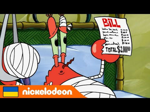 Губка Боб Квадратні Штани | Гері – магніт для грошей!  | Nickelodeon Cyrillic