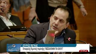 ΔΗΜΟΤΙΚΟ ΣΥΜΒΟΥΛΙΟ #296-11(TV100-31/01/24)