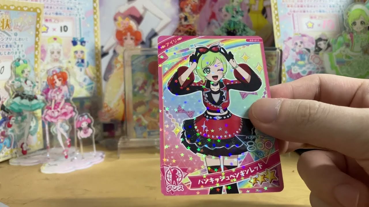 ひみつのアイプリ アイプリカードコレクショングミVol3 2箱を開封