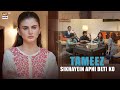 Tameez sikhayein apni Beti ko... Khudsar | Zubab Rana | ARY Digital