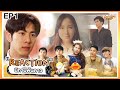 Reaction! EP1 นิทานพันดาว 1000stars #เม้นท์ก่อนเข้านอนxนิทานพันดาว​