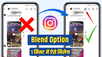 instagram blend option not showing problem ( Fixed )