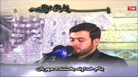 ق 37-45 والبلد والفاتحة والإخلاص - القارئ محسن حاجي كاركر