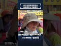 白沙屯媽祖進香