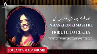 In Aankhon Ki Masti | Soujanya Madabhushi | Lyrics | Visionistan