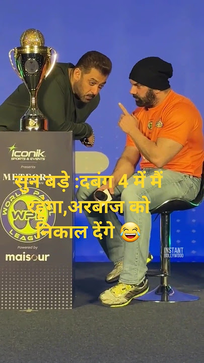 Bhai log ki secret meeting 💥 #salmankhan #sohailkhan