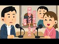 パンダジャパン代表完熟マンゴーさんの正体。