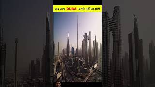 DUBAI का रिकॉर्ड टूटने वाला है?|| BURJ KHALIFA VS JEDDAH TOWER | dubai  viral shorts