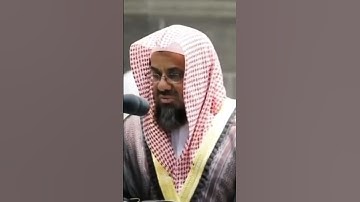 "ولا يحسبن الذين يبخلون بما آتاهم الله من فضله هو خيرا" تلاوة رائعة للشيخ الشريم من سورة آل عمران ❤️