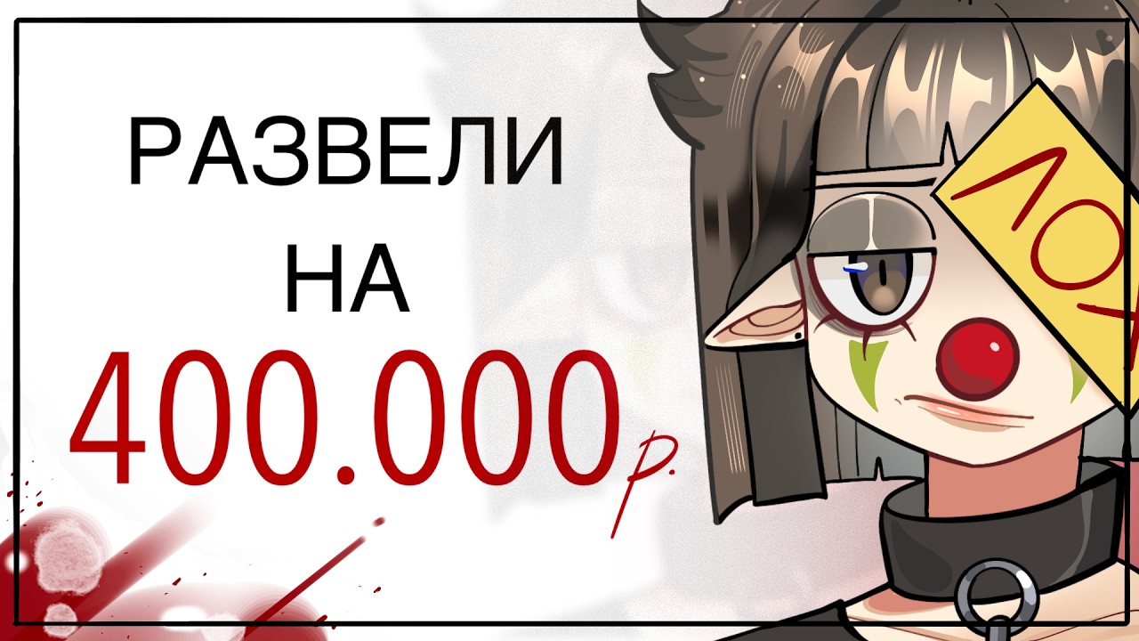 Мой ужасный колледж: обман, разруха, кринж