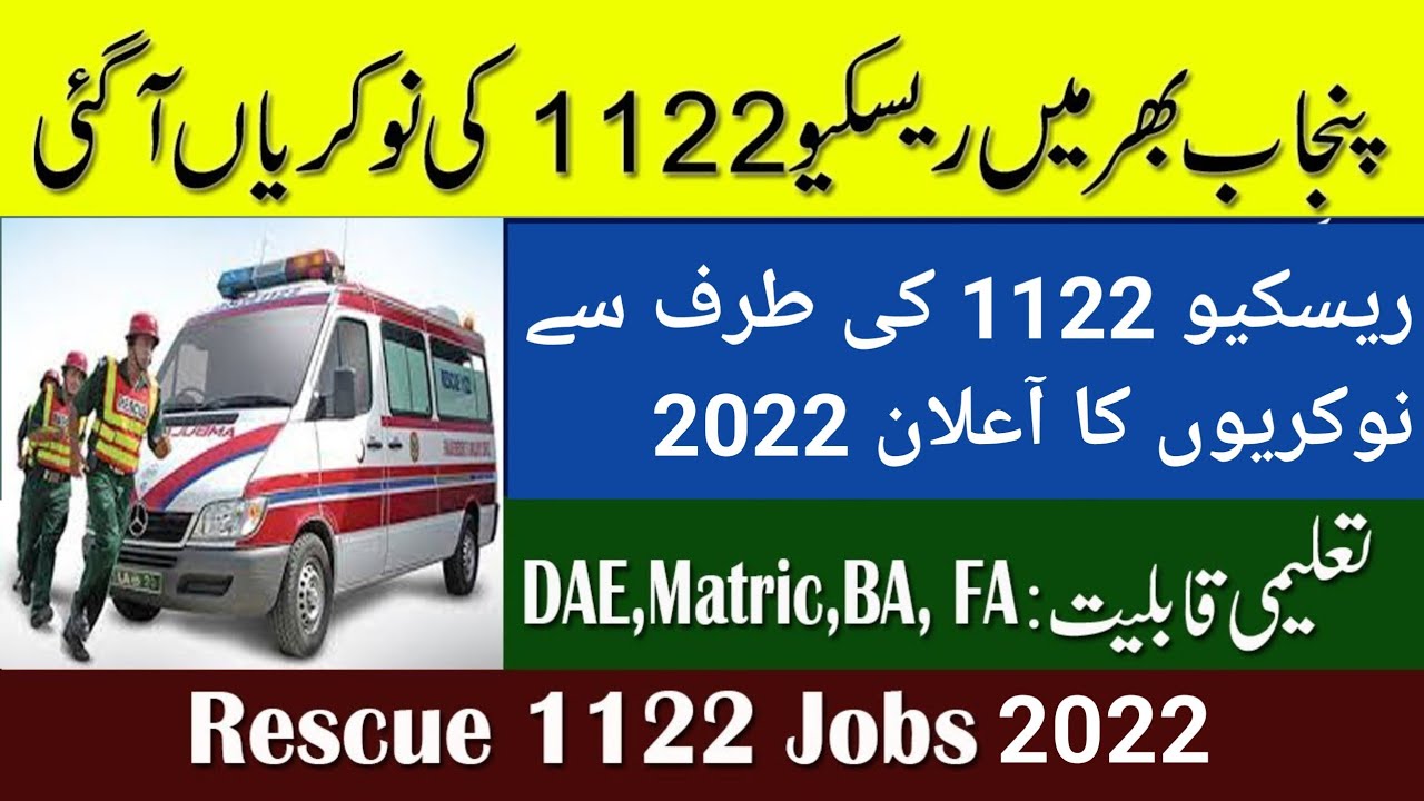 How to Land a Rescue 1122 Job in KPK: 2022 Openings Guide