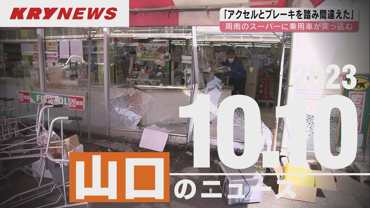 山口)  欠品部品ある為、値下げしました！ 下松市より コンクリートミキサー BIZHB09H 店頭受取り限定】 メーカー不明 小型モルタルミキサー・型番不明