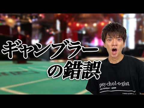 【認知心理学】代表性ヒューリスティックおよびギャンブラーの錯誤について分かりやすく解説します