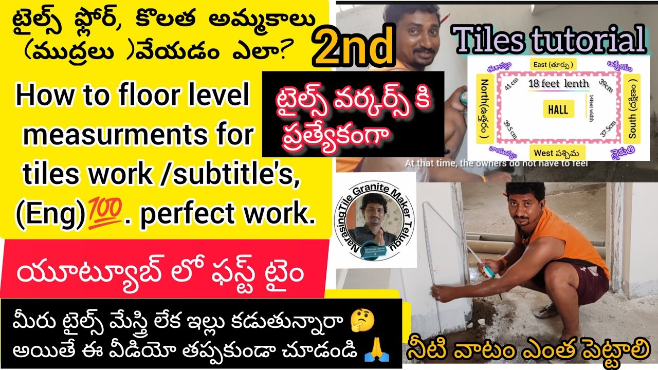 Telugu: Achieve Professional Results with Tile Flooring Tutorial