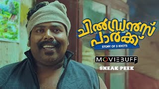 Children's Park - Moviebuff Sneak Peek 01 | Dhruvan, Gayathri Suresh | Directed by Shafi