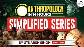 Anthropology Optional Complete Course in 14 Hours | Simplified Series | UPSC CSE | StudyIQ IAS