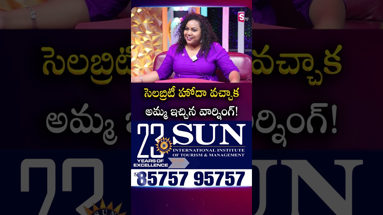 Celebrity Life Changed Everything | Kalyan Padala Emotional Talk | Bigg Boss 9 | SumanTV Manjusha