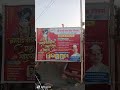 swami Om
