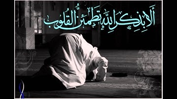 تلاوة خاشعة مؤثرة من سورة ابراهيم نايف الفيصل