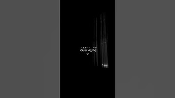 يَوْمَ يَرَوْنَ الْمَلَائِكَةَ لَا بُشْرَىٰ يَوْمَئِذٍ لِّلْمُجْرِمِينَ#القرآن_الكريم |سورة الفرقان.