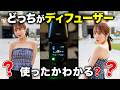 これがあればデュフューザー要らず？！　Godox V1mid