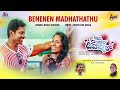 Benenen Madhathathu  | Namma Kusalda Javaner |  Tulu Film Audio Song |  Mohana Karkala |