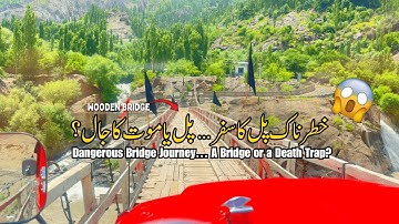 Crossing the World’s Most Dangerous Bridge! 😱| The Adventures With T&U