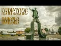 Диана Арбенина - Наслаждение Грустью | Белорусское Полесье